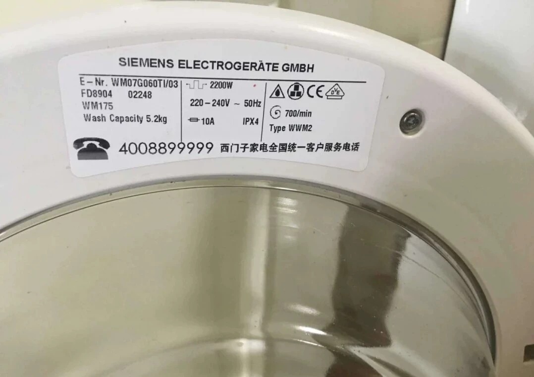 个人闲置:原价3000多的西门子洗衣机,脱水声音大,轴承可能要换新,其他功能都正常!二手贩子绕道!全原装,没拆修过,不要拿回收维修过得二手三手货来比价格!不能用 个人闲置:原价3000多的西门子洗衣机,脱水声音大,轴承可能要换新,其他功能都正常!二手贩子绕道!全原装,没拆修过,不要拿回收维修过得二手三手货来比价格!不能用